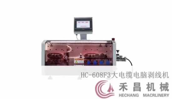 Hc-608f3 Sheath Cable Wire Cutting Stripping Machine Connect with Wire Coiler and Prefeeder Machine